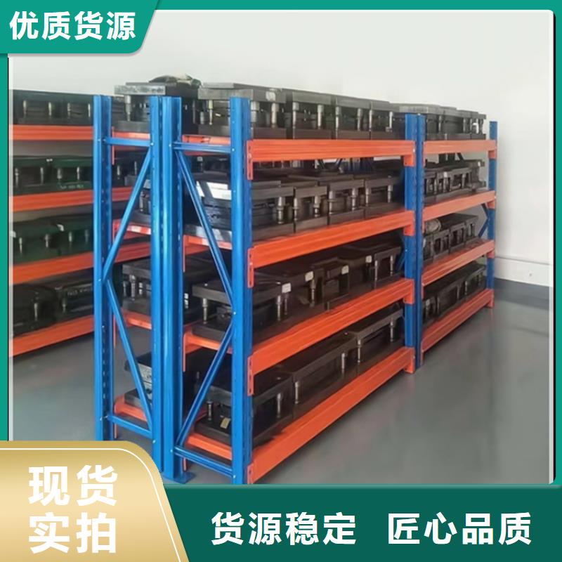 巩义密集型货架厂家报价