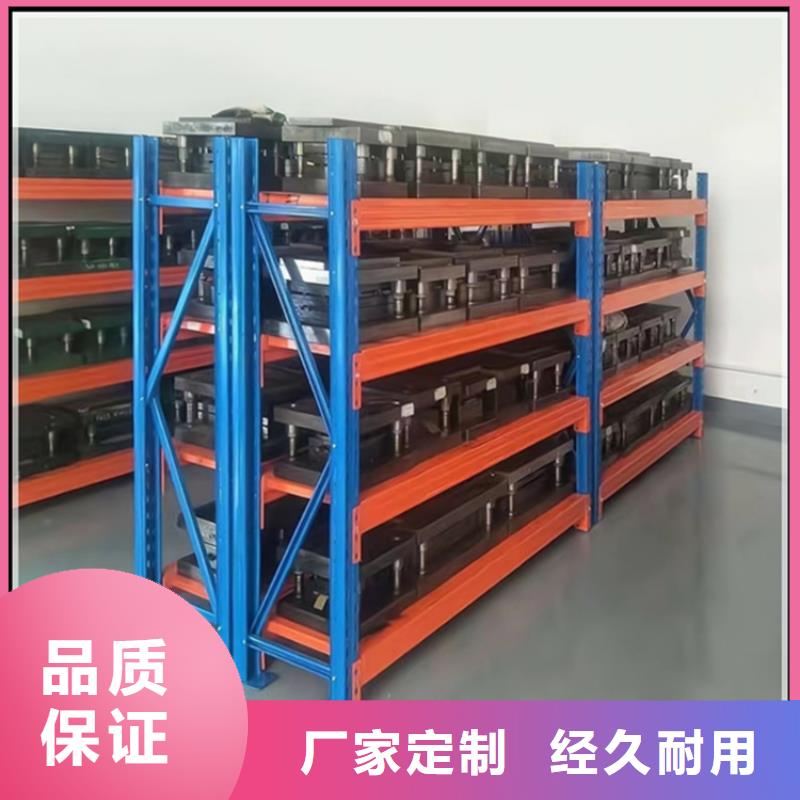 阳谷本地移动货架厂家价格