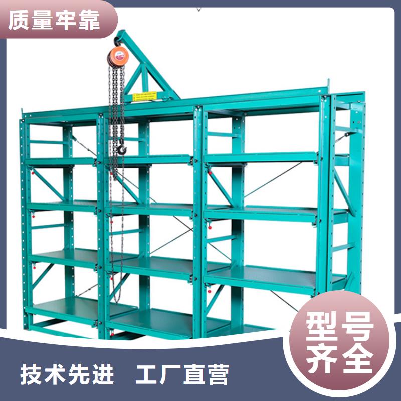巩义密集型货架厂家报价
