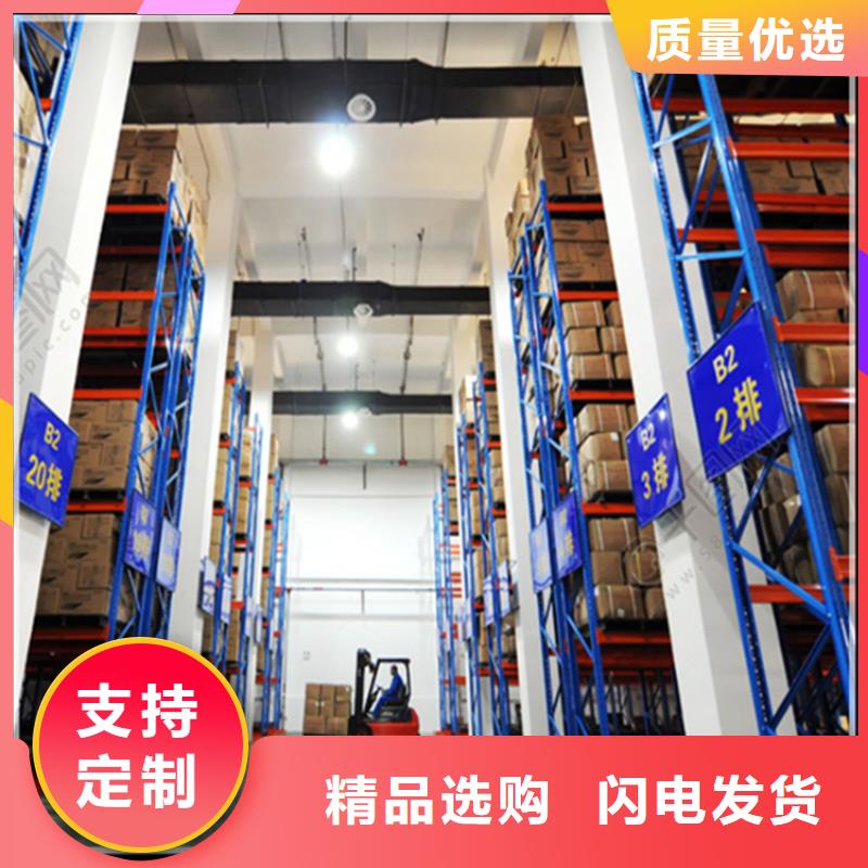 本地移动货架价格实惠