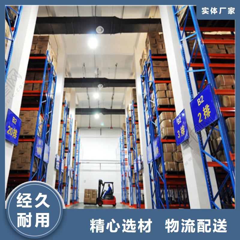 高位货架【拆装档案密集柜】量大从优
