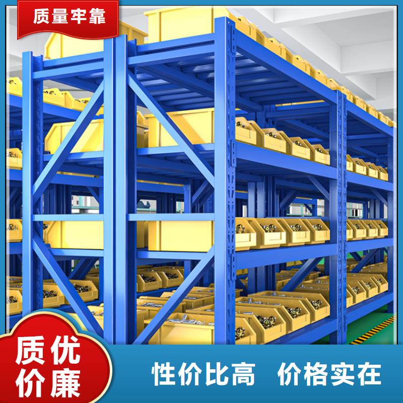 贯通货架价格优惠价格