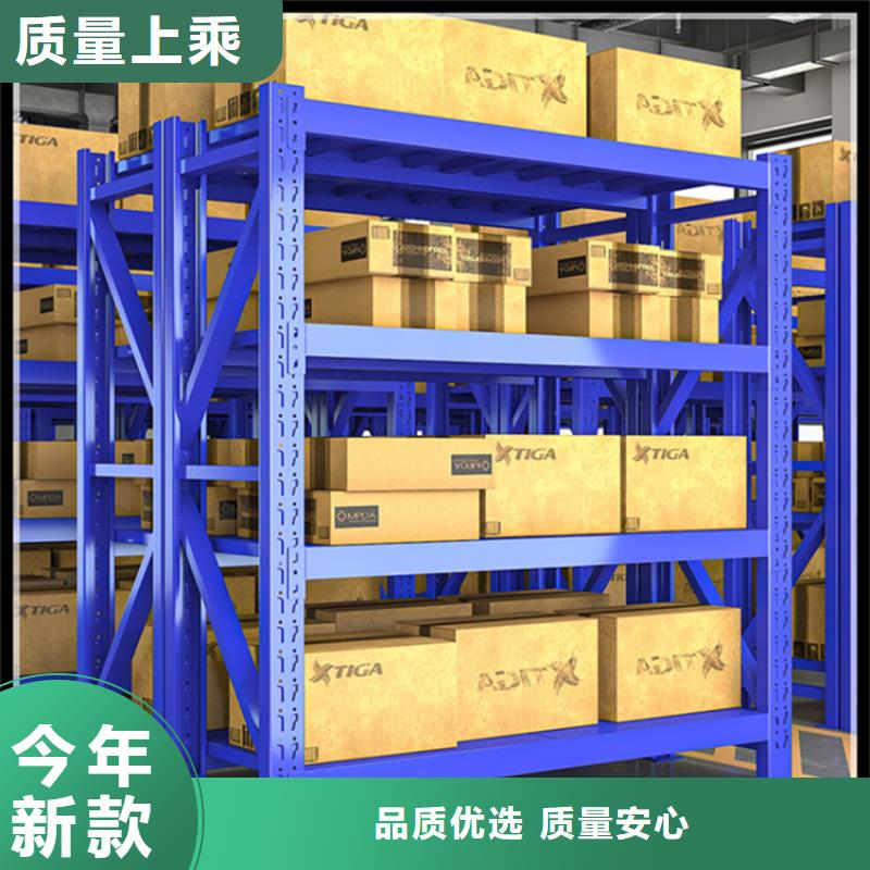 玉塘街道密集型货架按需定制