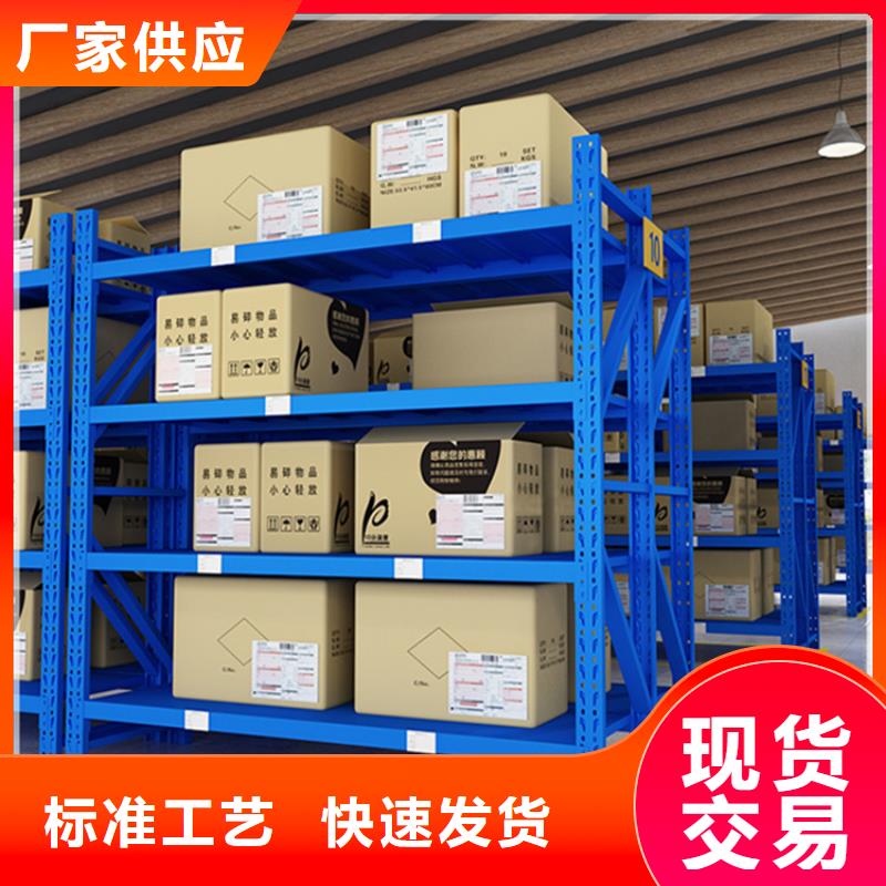 阳谷本地移动货架厂家价格