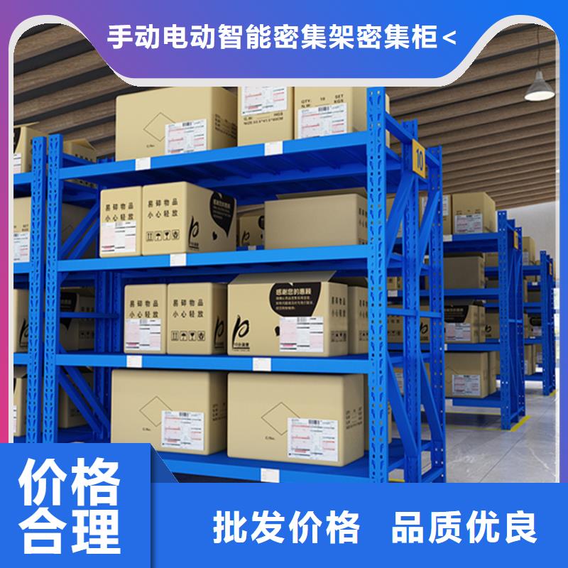 智能货架品质放心价格