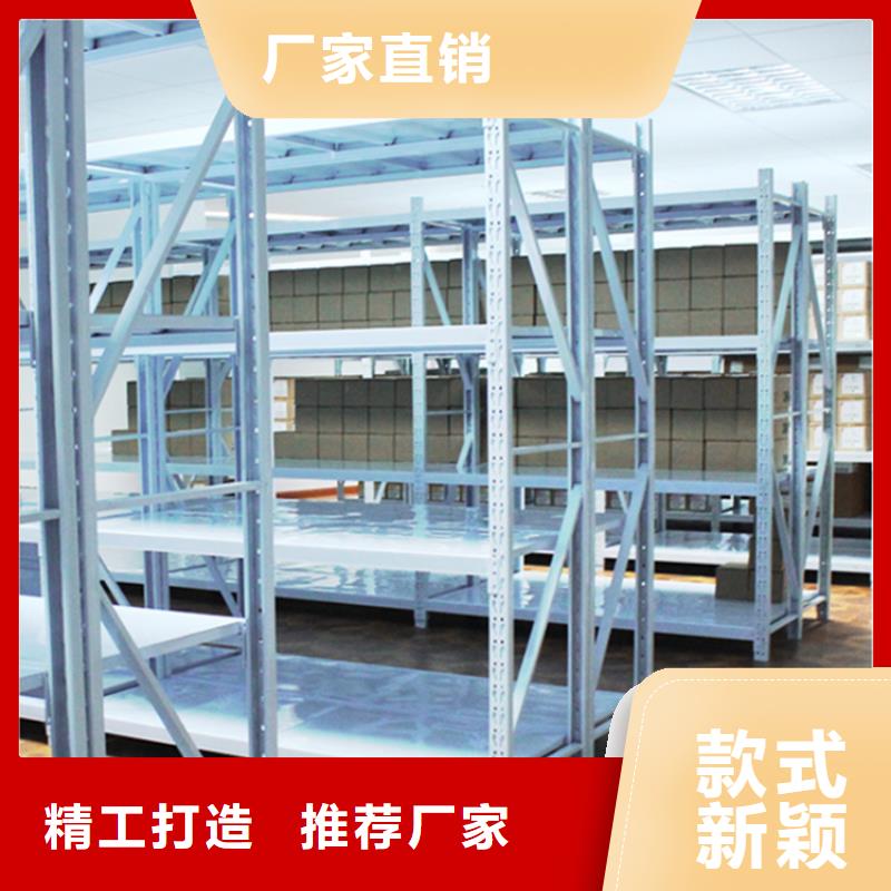 阳谷本地移动货架厂家价格