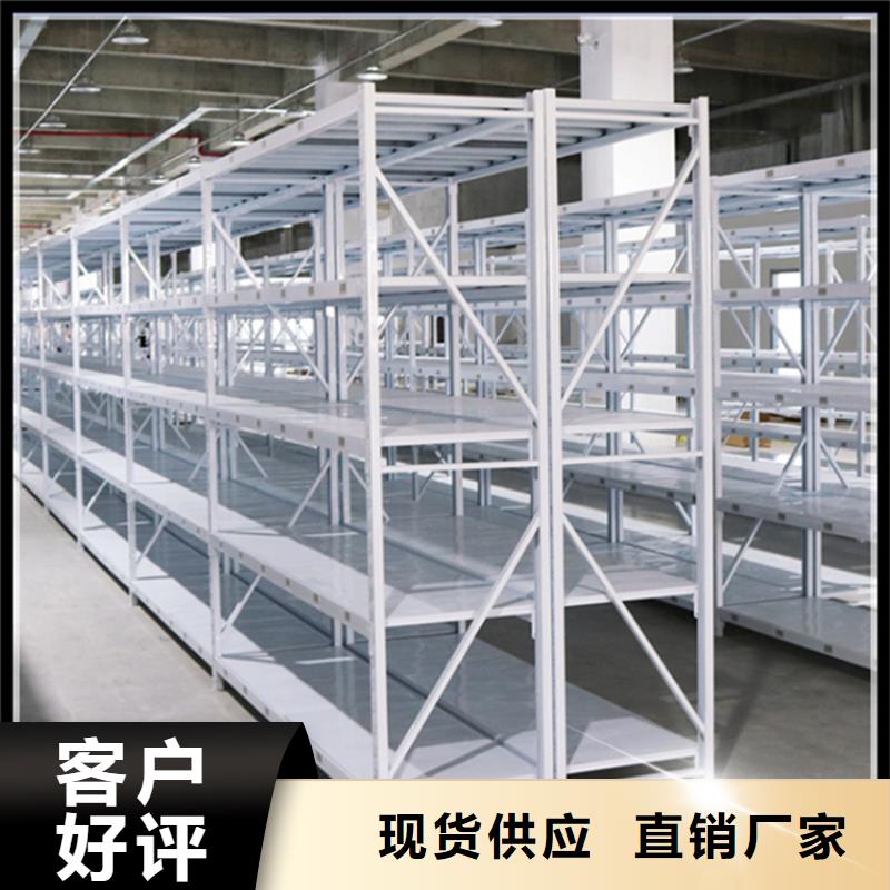 永福移动货架制造公司实力雄厚