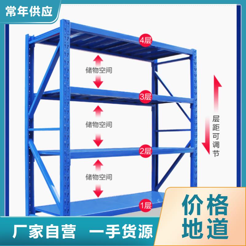 【高位货架,校用家具诚信经营质量保证】