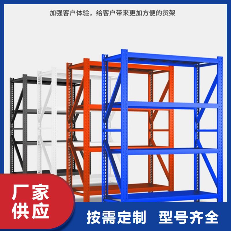 博野密集型货架批发零售