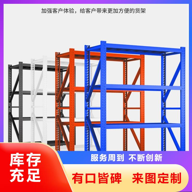 美姑移动货架制造公司厂家直供