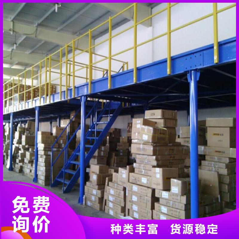 密集型货架源头厂家出厂价格