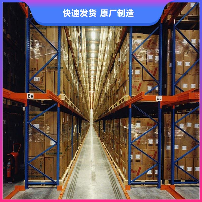 密集型货架源头厂家出厂价格
