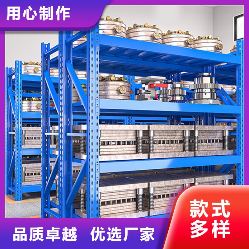 密集型货架源头厂家出厂价格