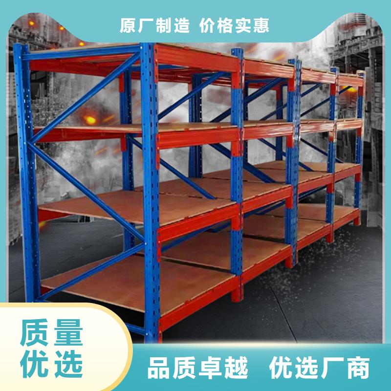 密集型货架源头厂家出厂价格