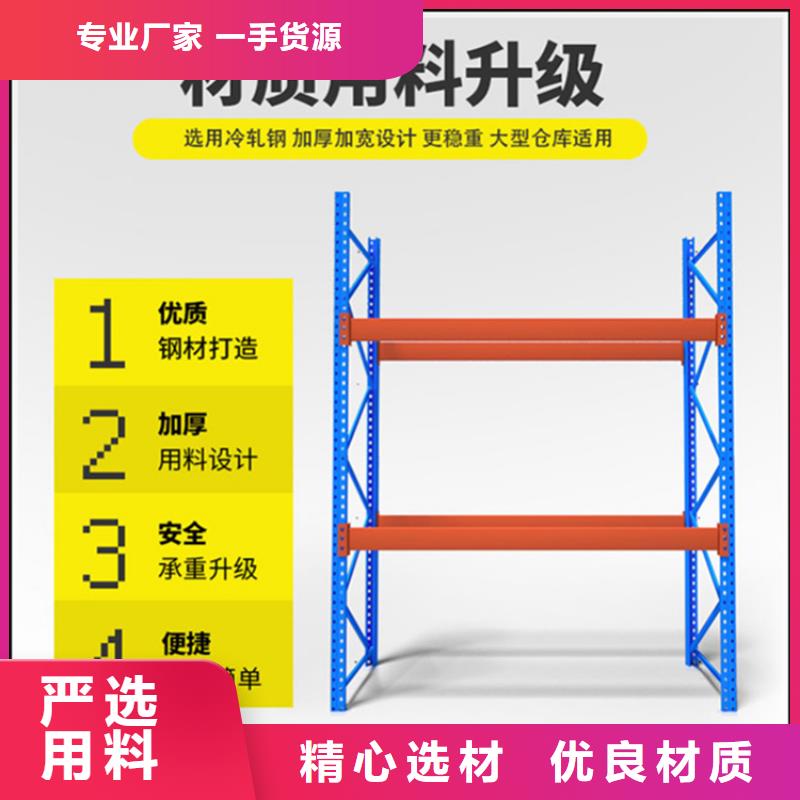 密集型货架源头厂家出厂价格