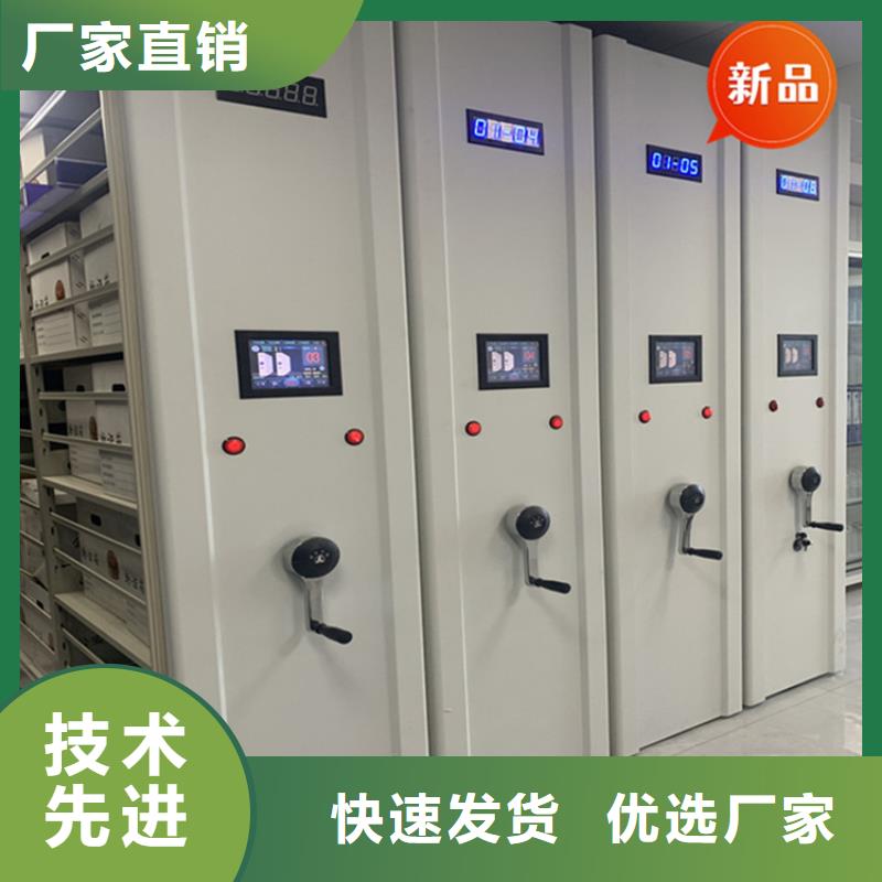 移动密集架源头厂家价格