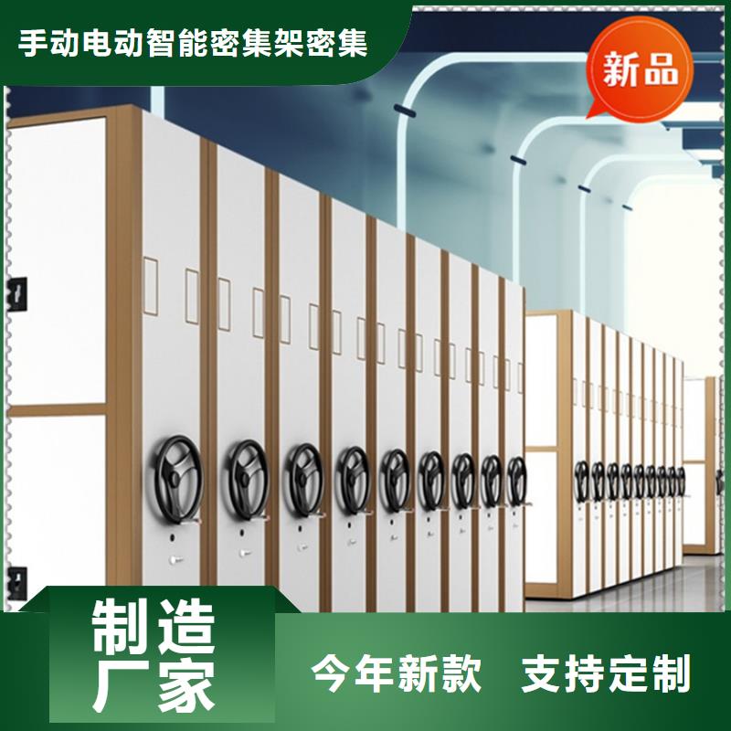 白沙县档案室密集架无中间商价格
