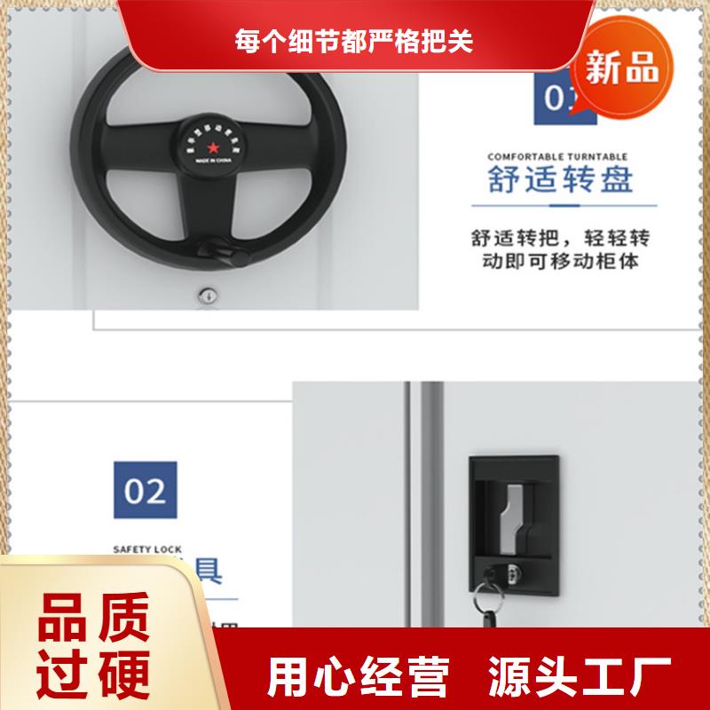 白沙县档案室密集架无中间商价格