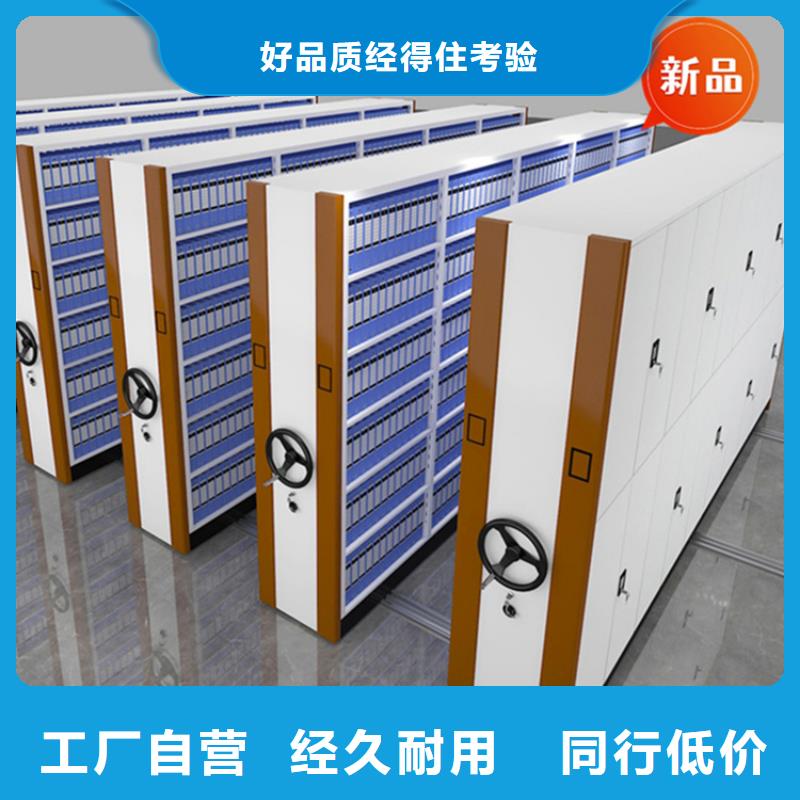 白沙县档案室密集架无中间商价格