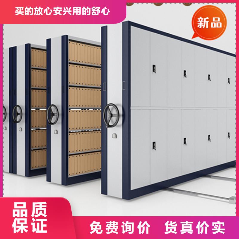 白沙县档案室密集架无中间商价格