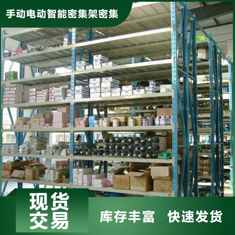 密集型货架钢制图书架厂家经验丰富