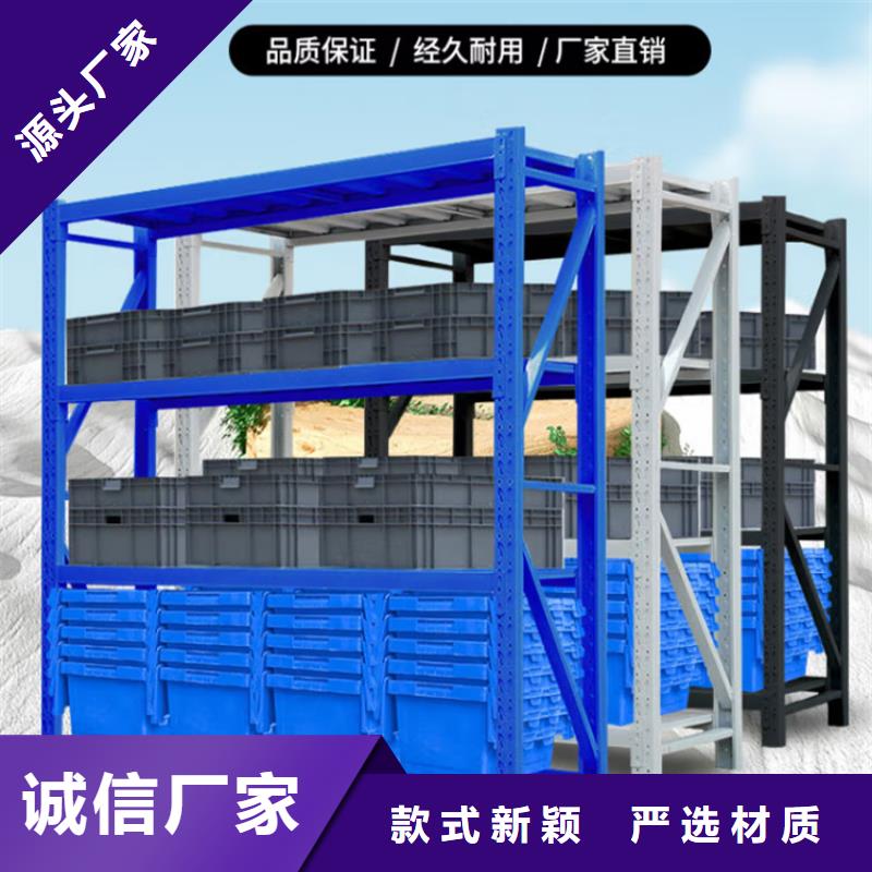 流利货架上门服务价格