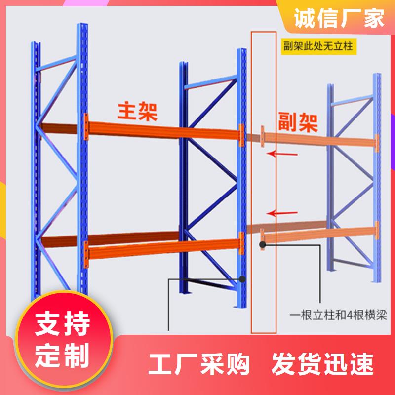 流利货架上门服务价格