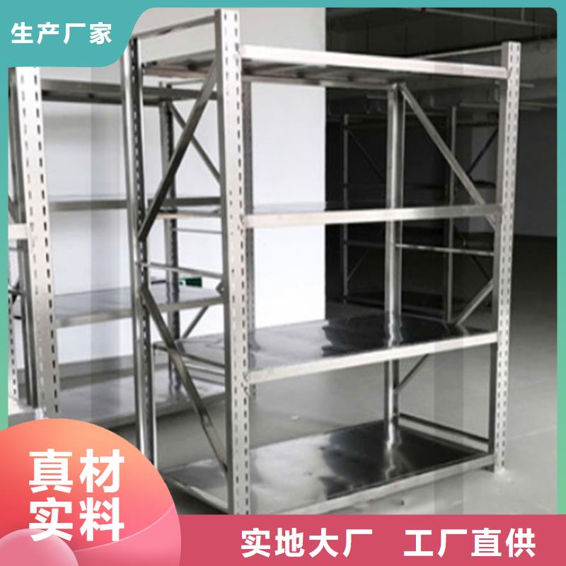 流利货架上门服务价格