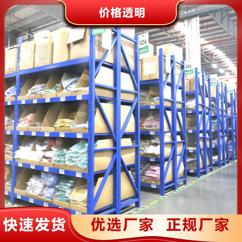 智能货架模具货架信誉至上