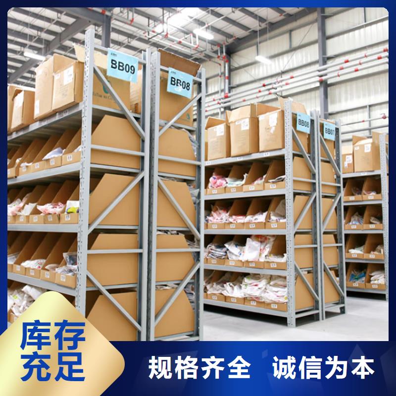 智能货架病历密集架对质量负责