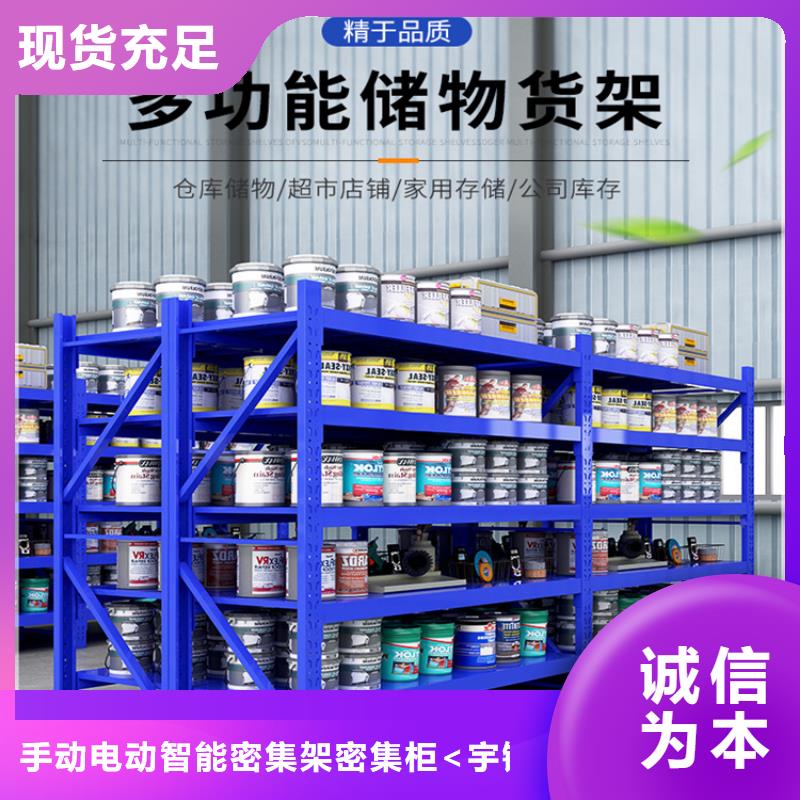 电动移动货架供应商公司