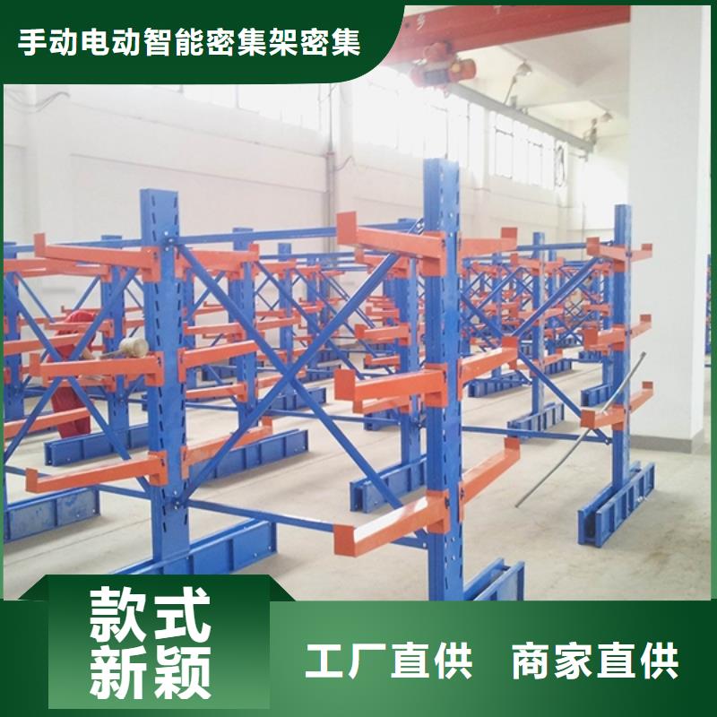 智能货架模具货架信誉至上