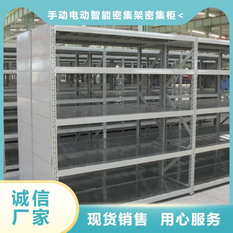 智能货架,电动密集架支持定制加工