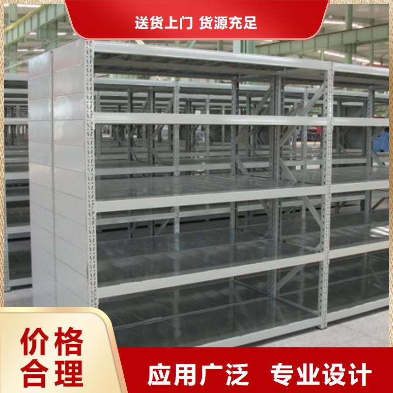 智能货架模具货架信誉至上