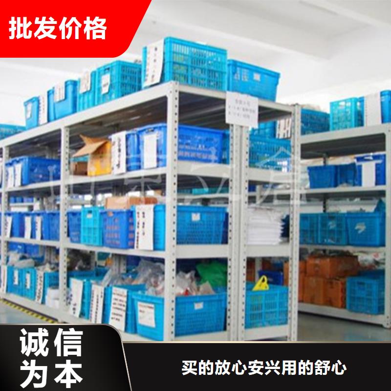 电动移动货架供应商公司