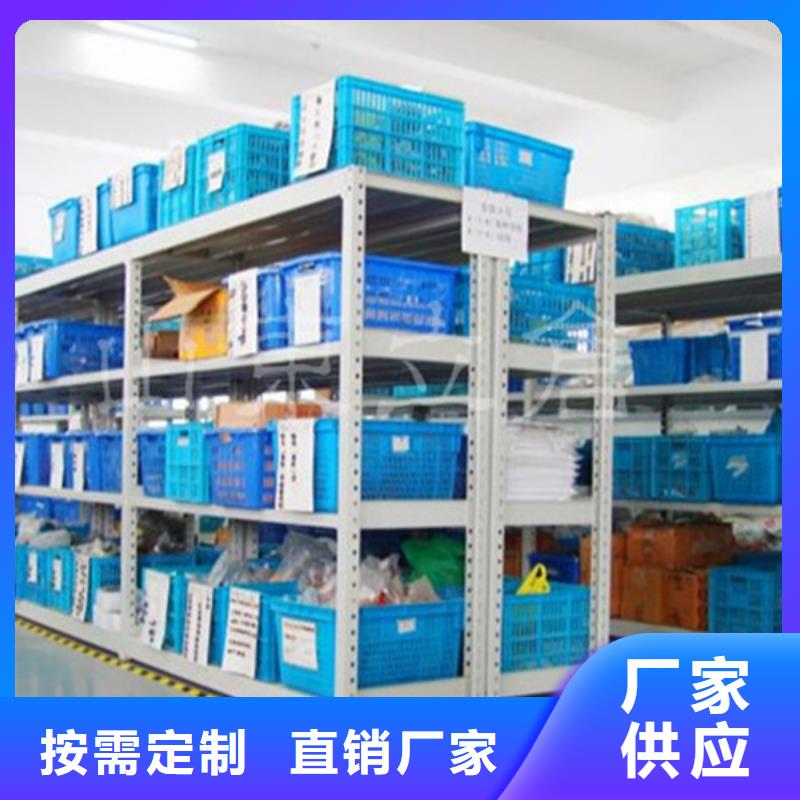 电动移动货架供应商公司