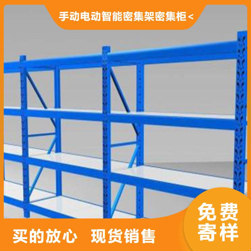智能货架模具货架信誉至上