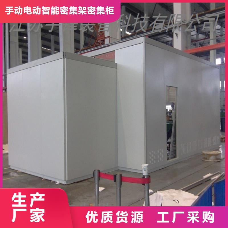 汽轮机化妆板病历密集架用心做品质