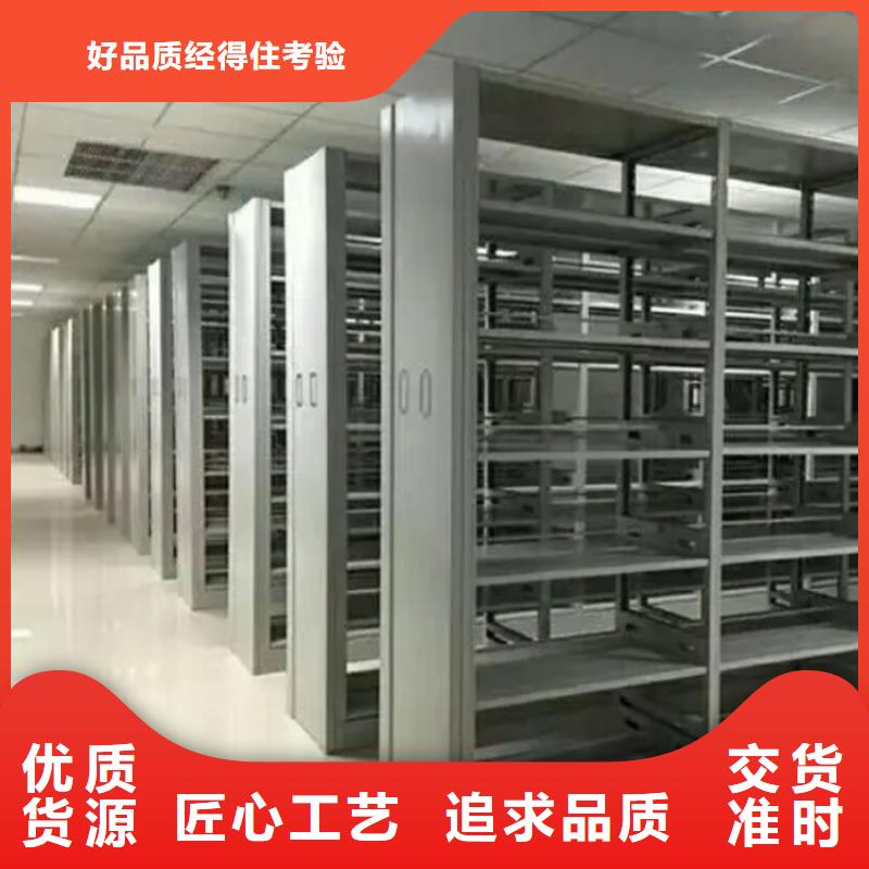 【图书架】密集架厂家售后无忧