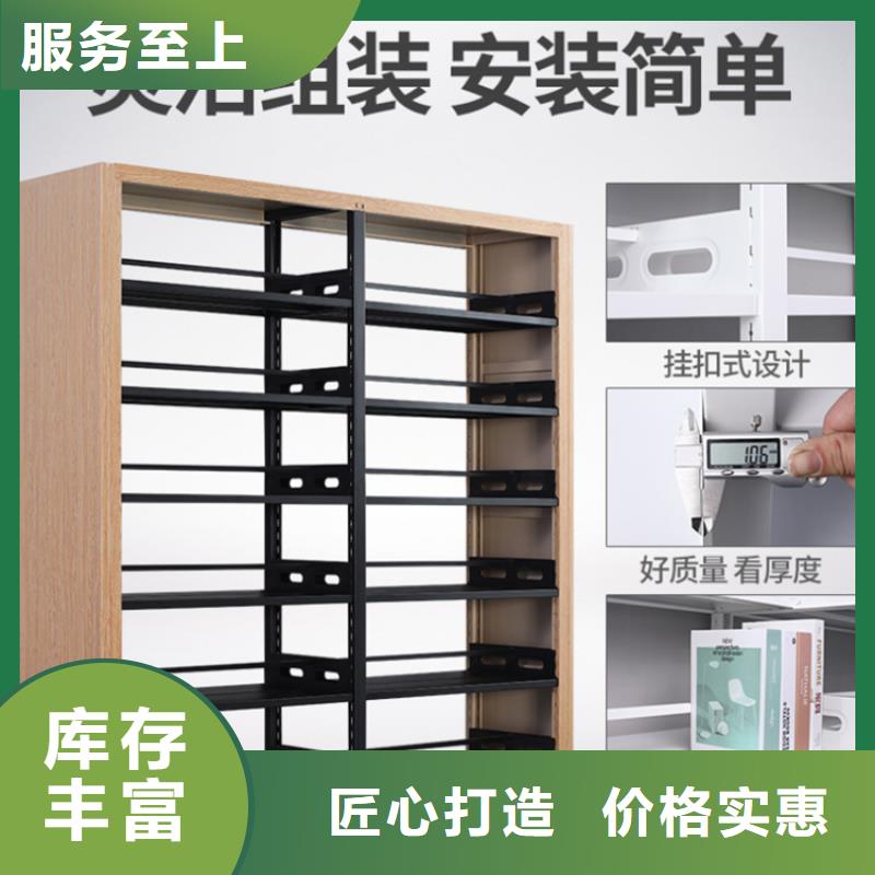 图书架【智能密集柜】实力厂家