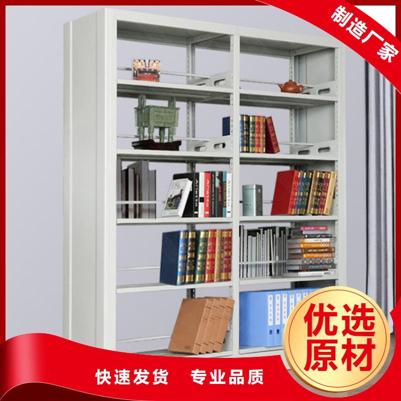 图书架密集柜从源头保证品质