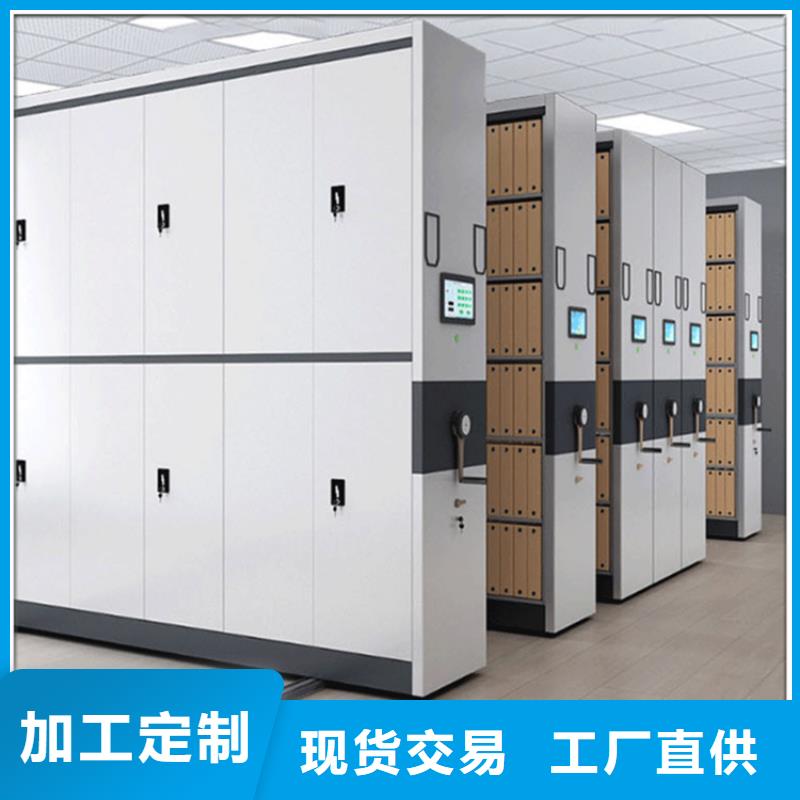 图书架_智能型密集架的简单介绍