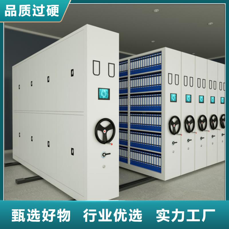图书架密集柜从源头保证品质