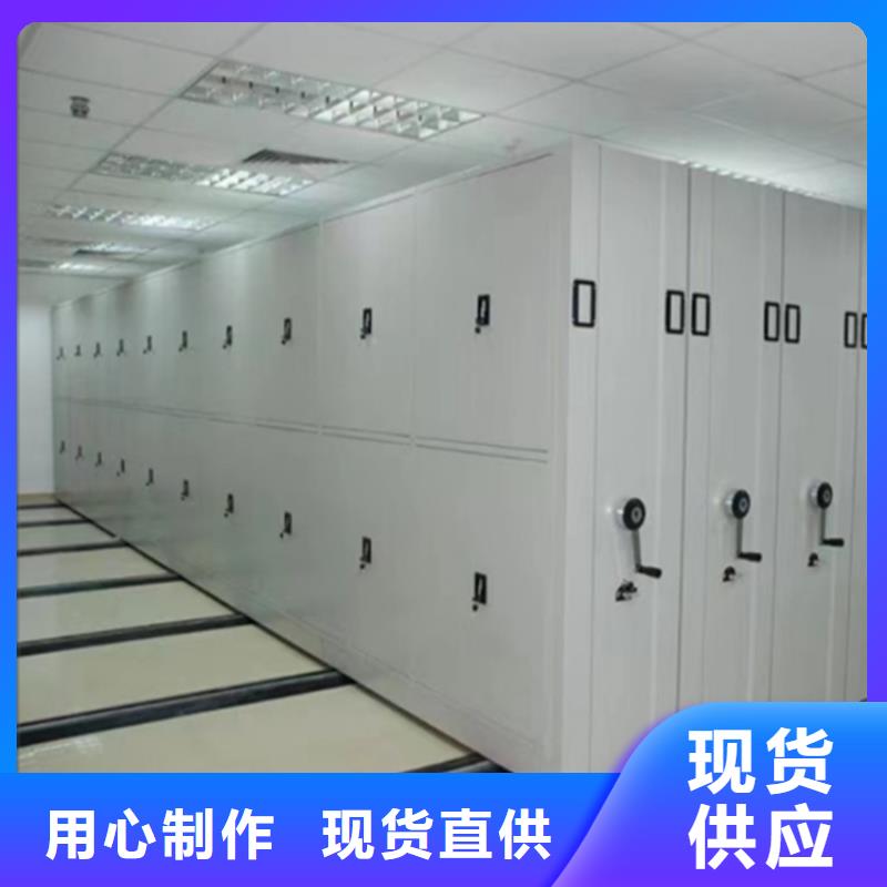 图书架【智能密集柜】实力厂家