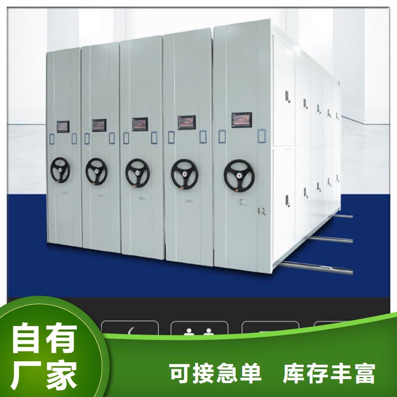 图书架_【密集架】交货准时
