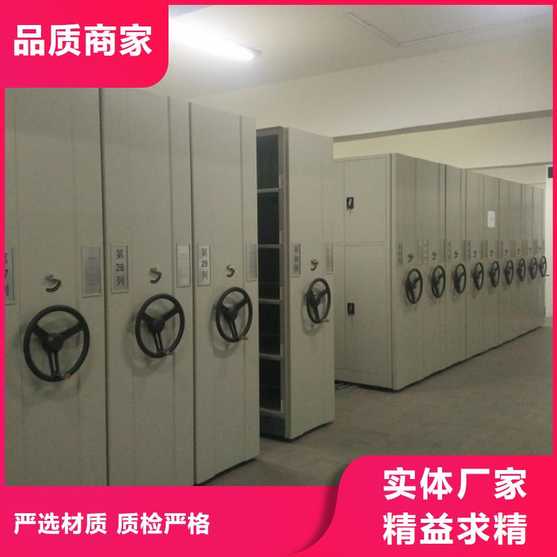 【图书架】密集架厂家售后无忧