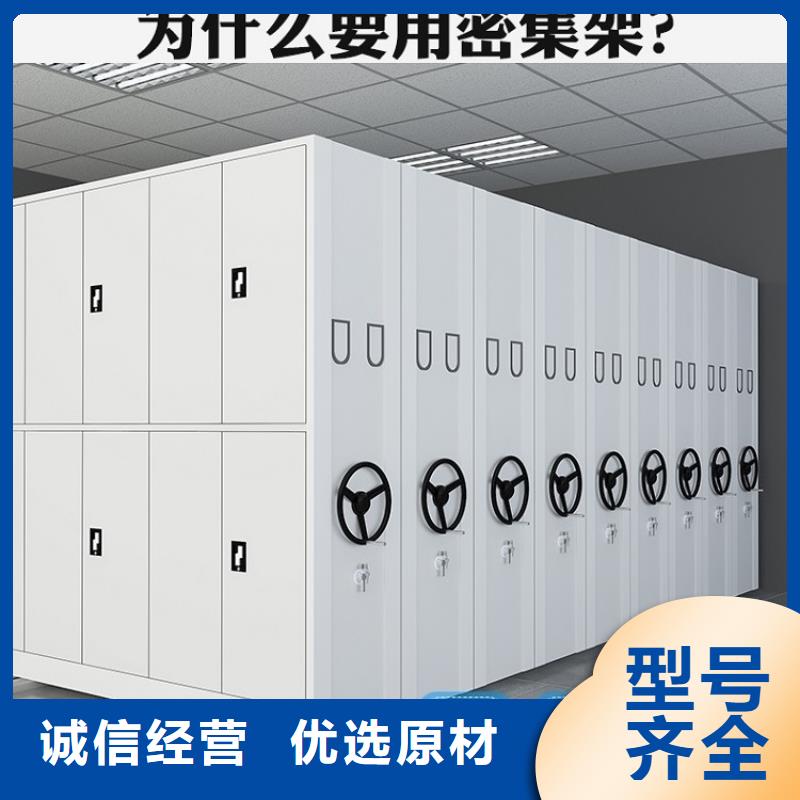 图书架密集柜从源头保证品质