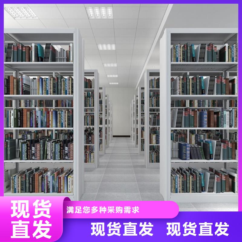 【图书架】密集架厂家售后无忧