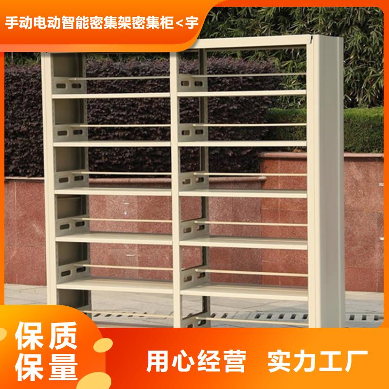 图书架_【密集架】交货准时