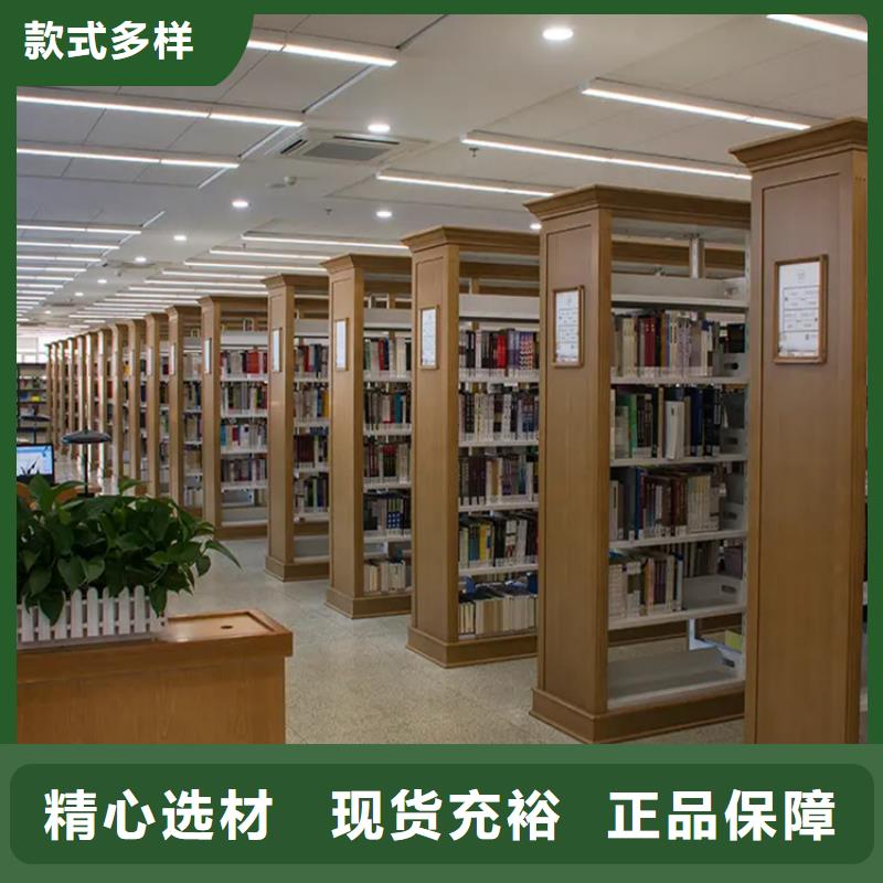 阅览室图书架厂家公司